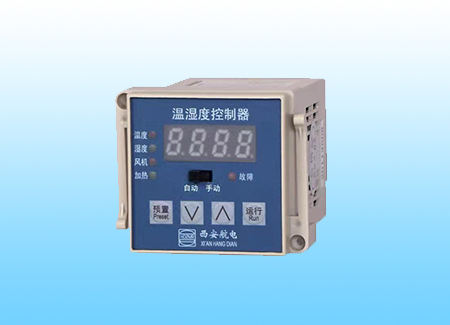 HDJM-1700溫濕度控制器