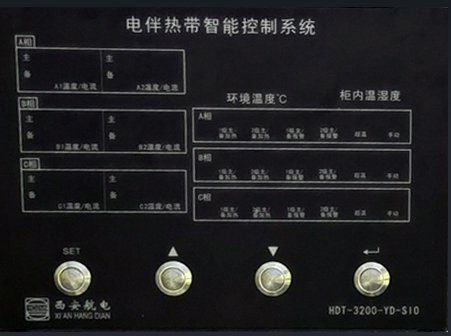 智能電伴熱控制系統(tǒng)